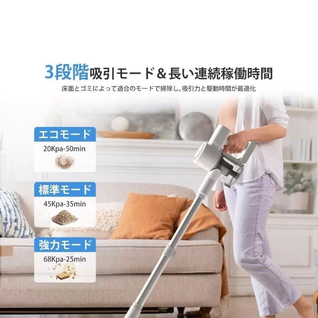 掃除機　コードレス