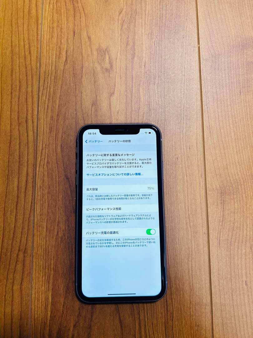 Apple iPhone 11 パープル 64GB 本体　SIMフリー