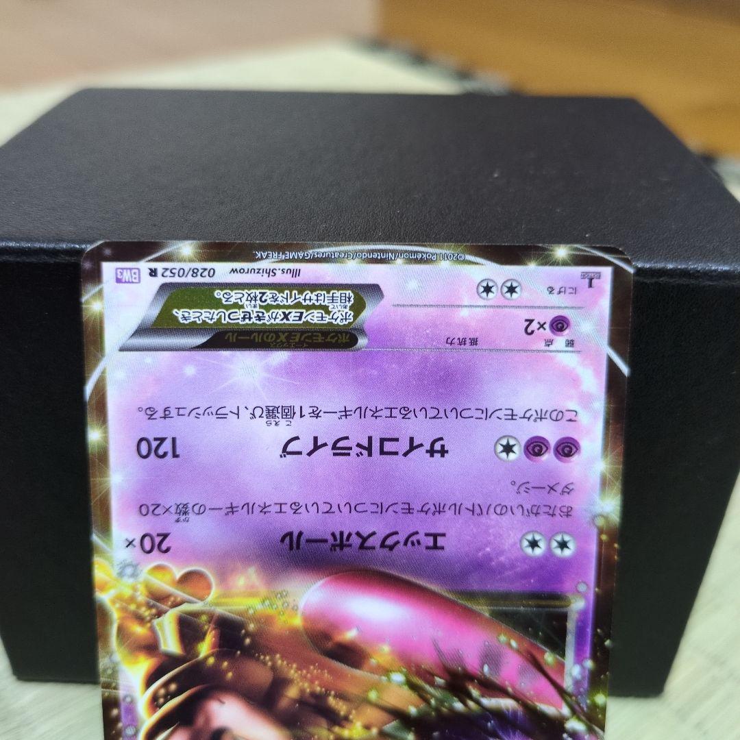 リザードンEX　レックウザEX　コロコロ ５枚まとめ売り　XY