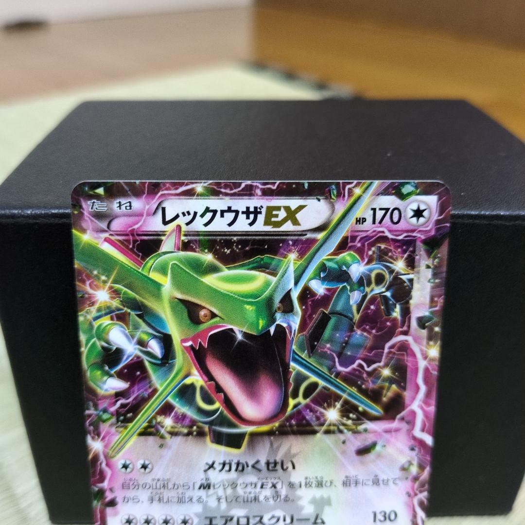 リザードンEX　レックウザEX　コロコロ ５枚まとめ売り　XY