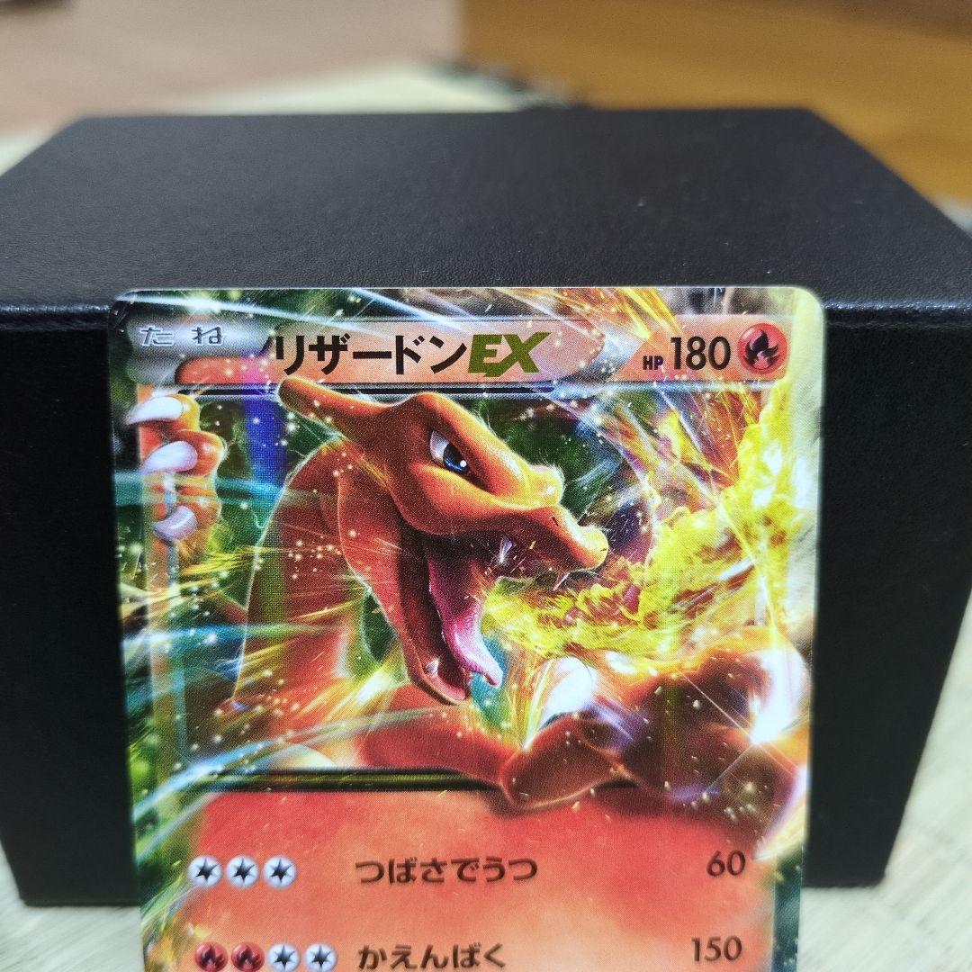 リザードンEX　レックウザEX　コロコロ ５枚まとめ売り　XY