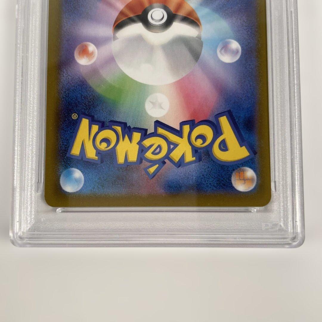 メガリザードン X ex 094/080 PSA10 M2 管理476