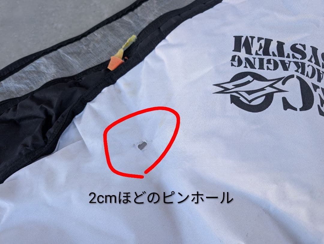 t*m様 Naish SUP 14フィート用　ボードケース ホワイト・ブラック