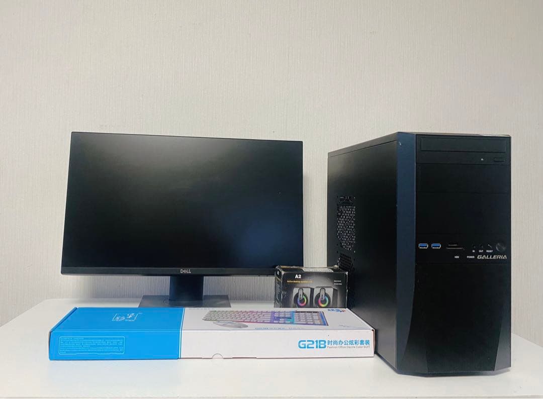 なな出品フルセットPC