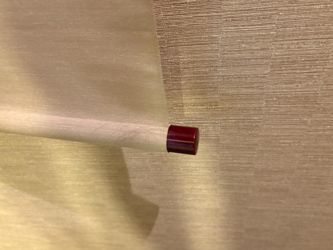 久田宗也　尋牛斎　茶掛軸　一行　松樹千年翠　茶道具