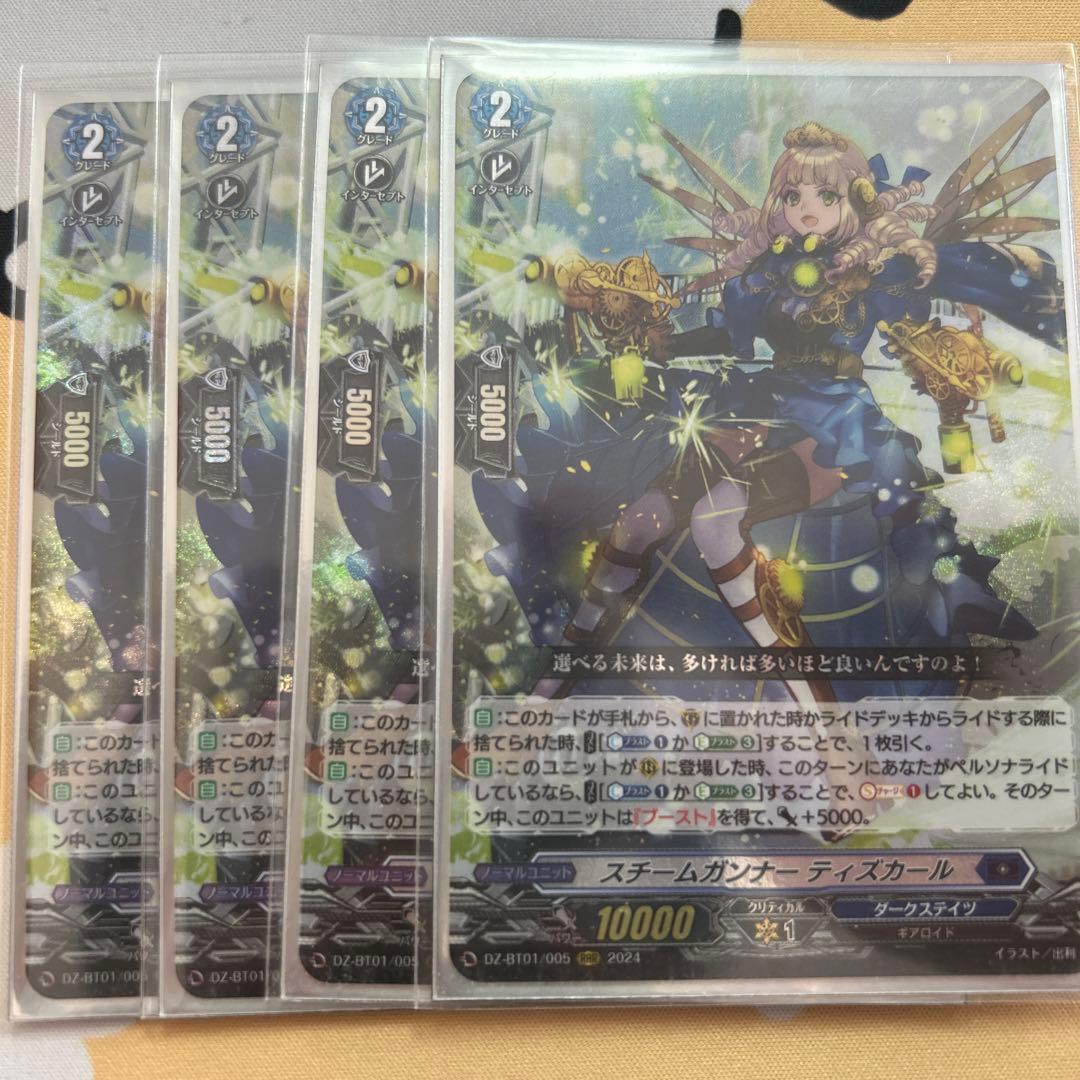 零の運命者 ブラグドマイヤー デッキ＋おまけ付