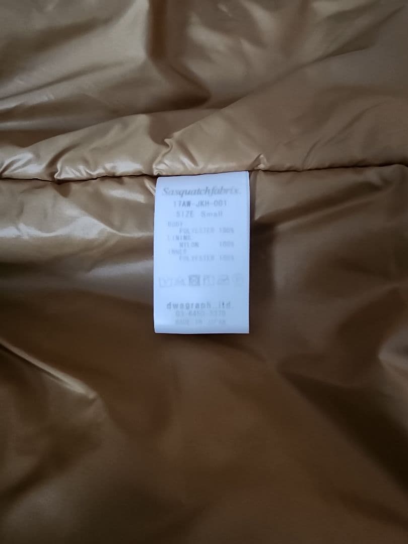 Sasquatchfabrix サスクファッチファブリックス モンスターパーカー