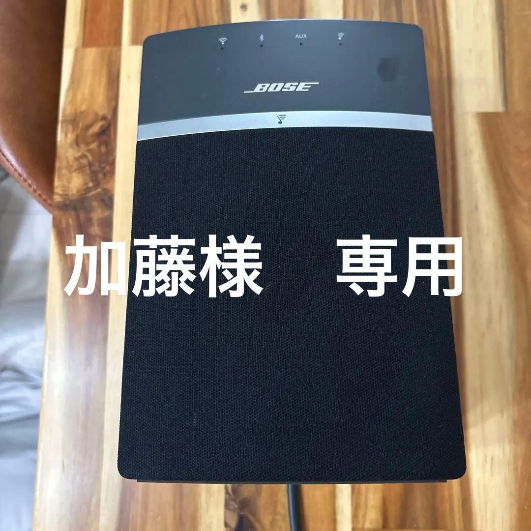 BOSE Sound Touch 10 スピーカー