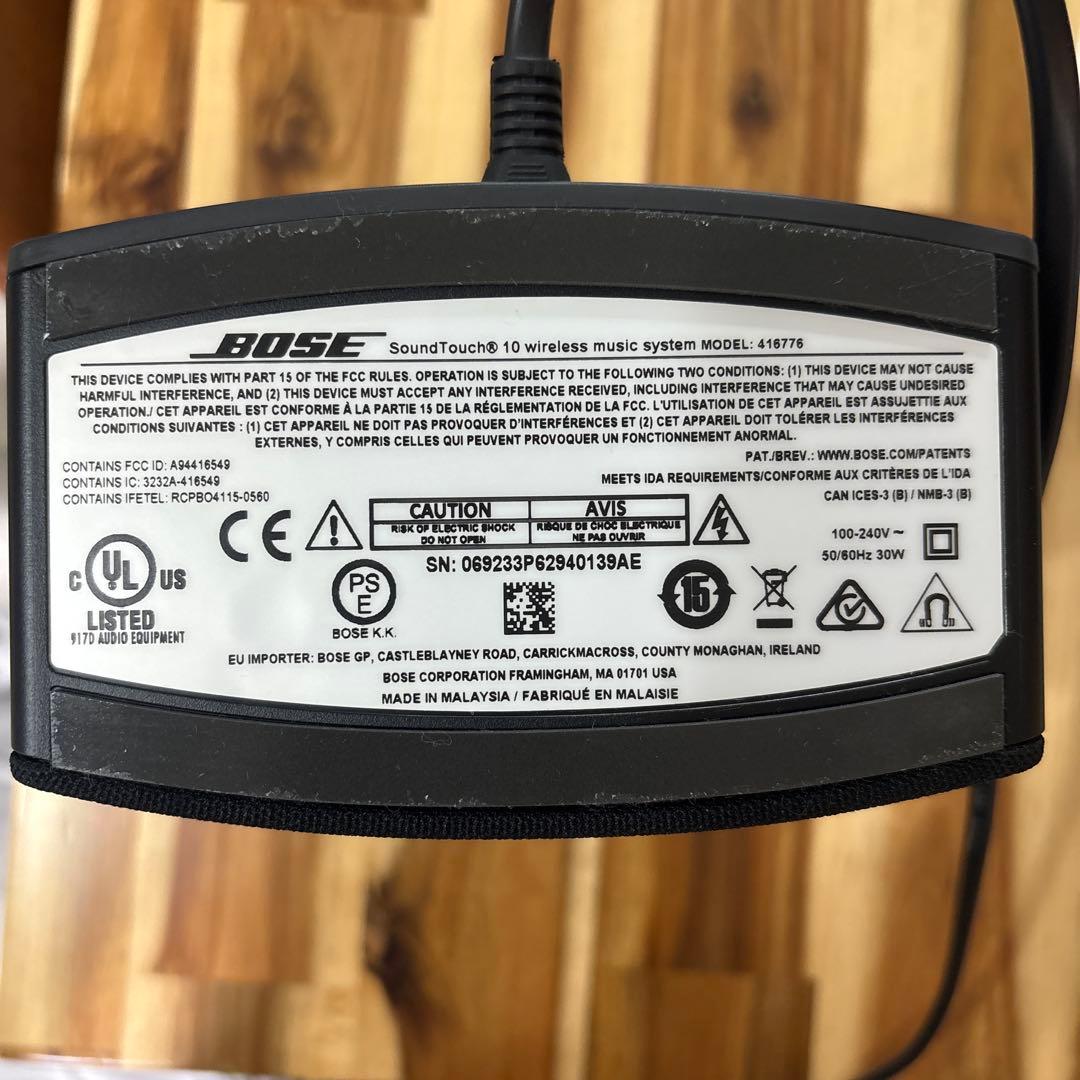 BOSE Sound Touch 10 スピーカー