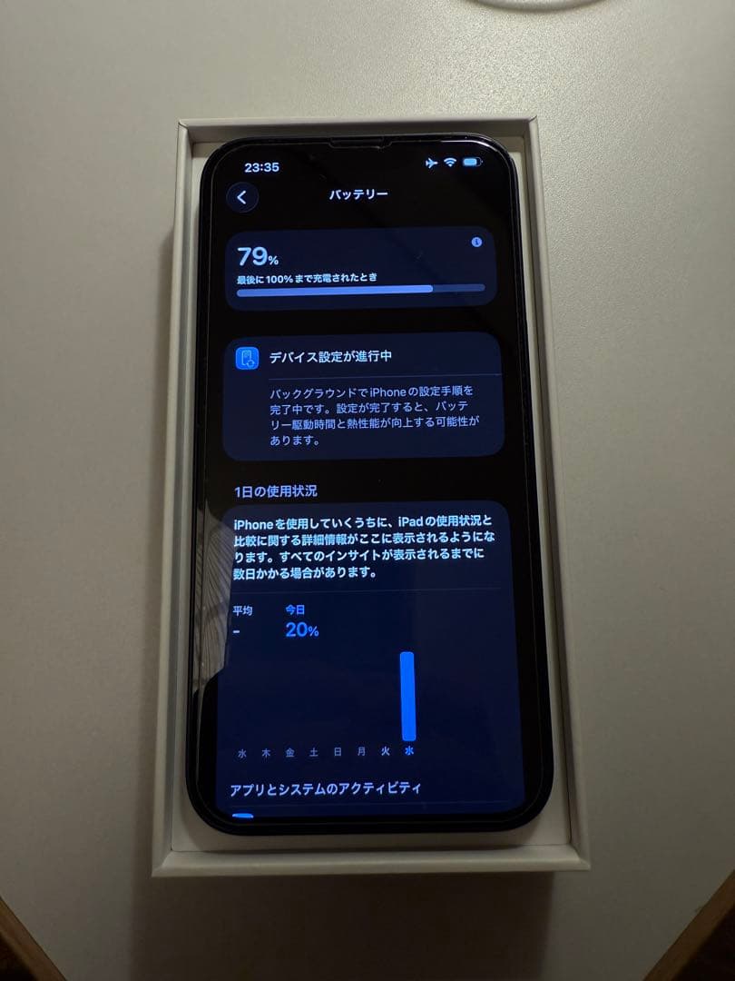 iPhone 13 ブラック　デュアルカメラ搭載、6.1インチディスプレイ