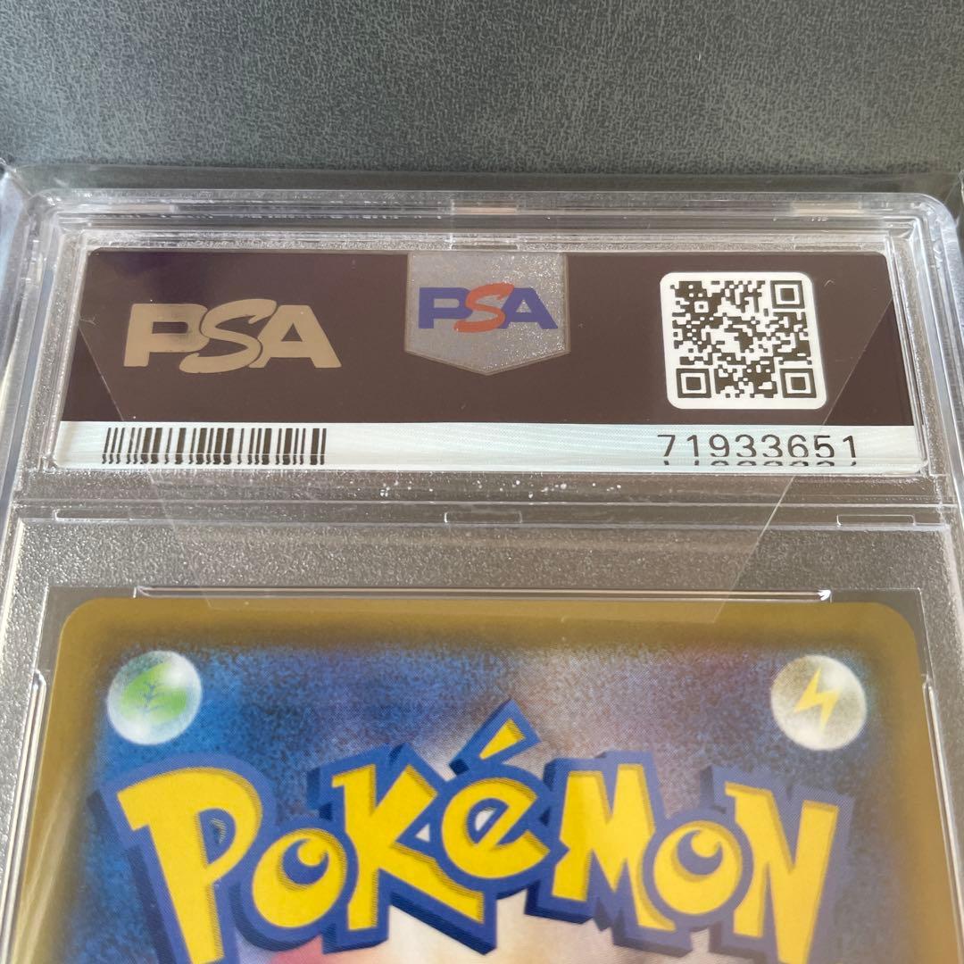 マリィ SR S4a シャイニースターV 198/190