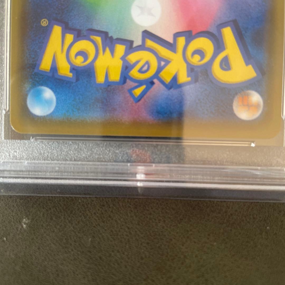 マリィ SR S4a シャイニースターV 198/190