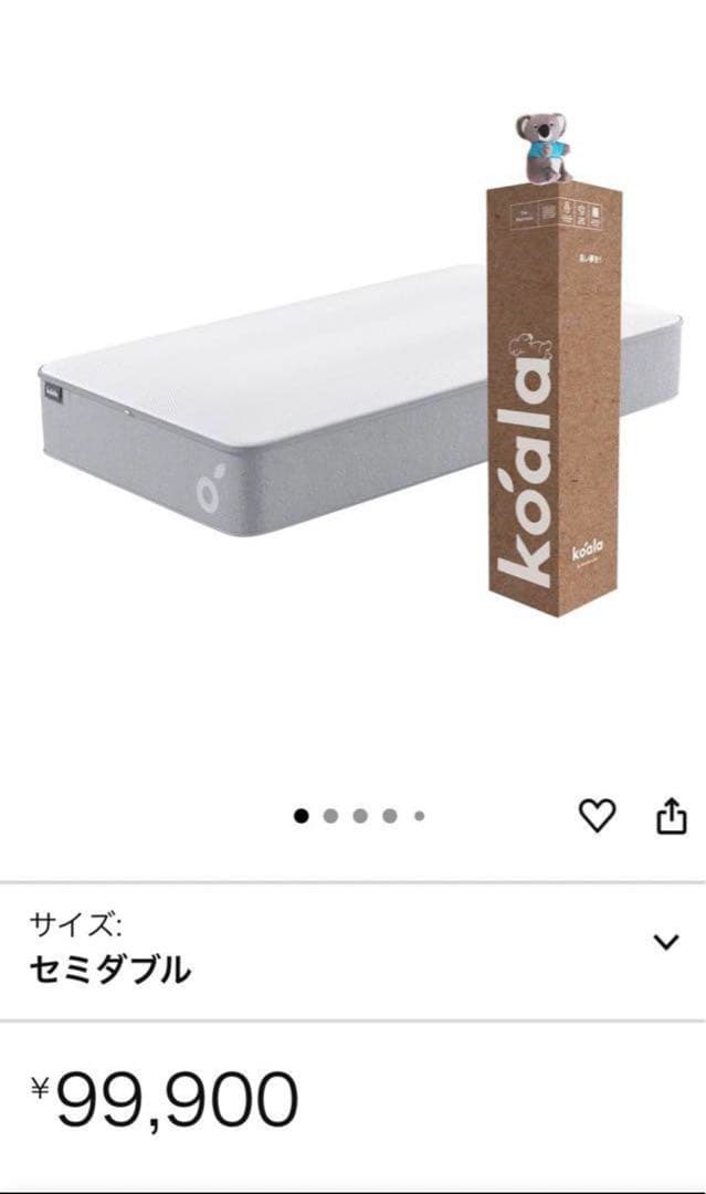 【新品未使用未開封】コアラマットレス　セミダブルサイズ