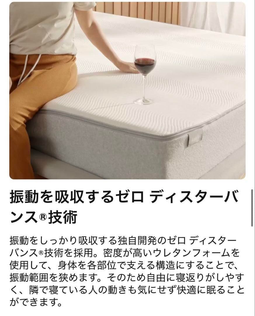 【新品未使用未開封】コアラマットレス　セミダブルサイズ