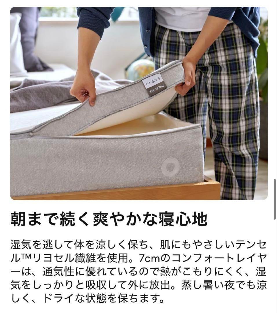 【新品未使用未開封】コアラマットレス　セミダブルサイズ