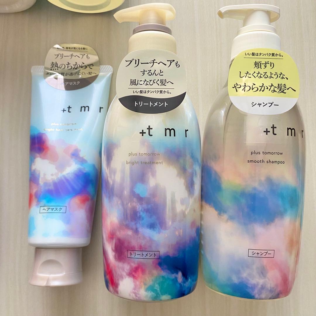 プラストゥモロー +tmr 3品セット ボトル モイスト、スムース、ブライト