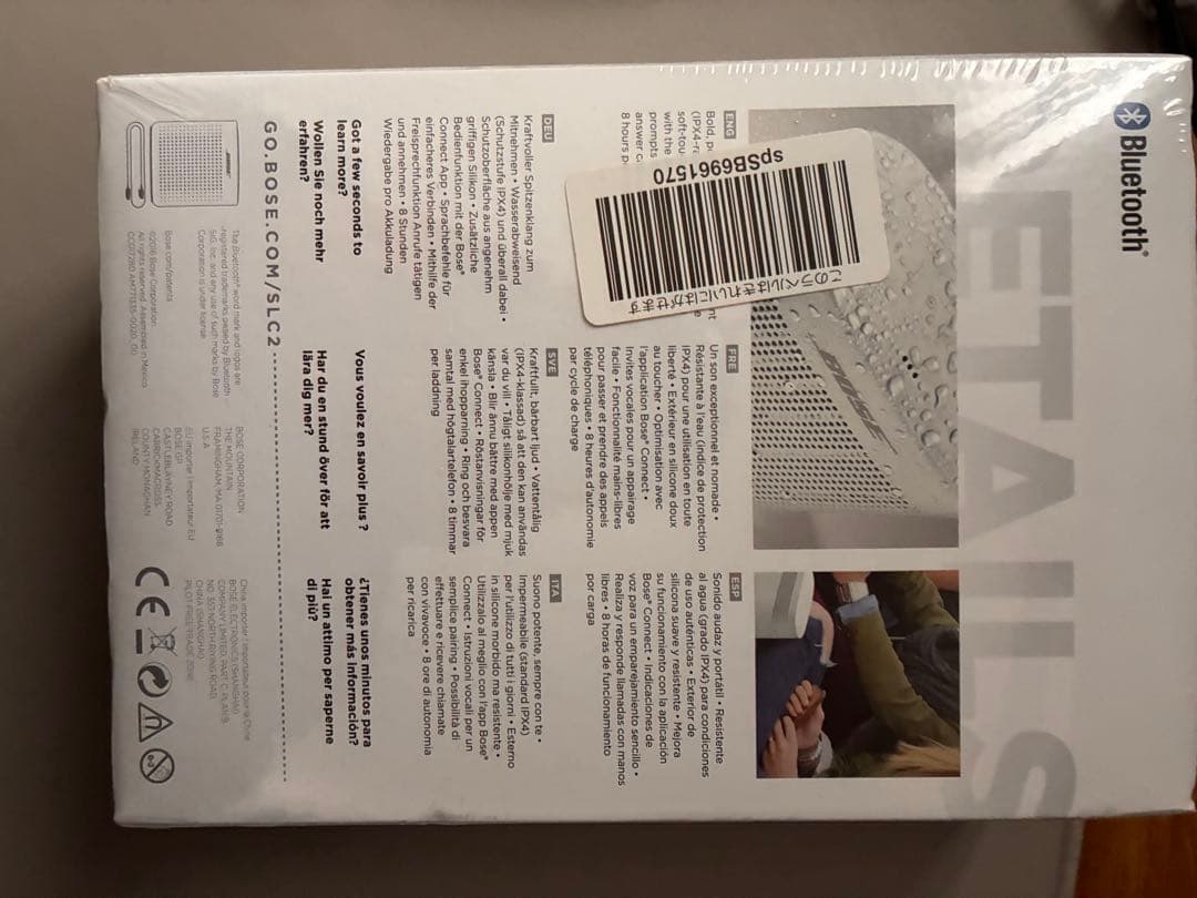 BOSE SOUNLINK COLOR II ホワイト