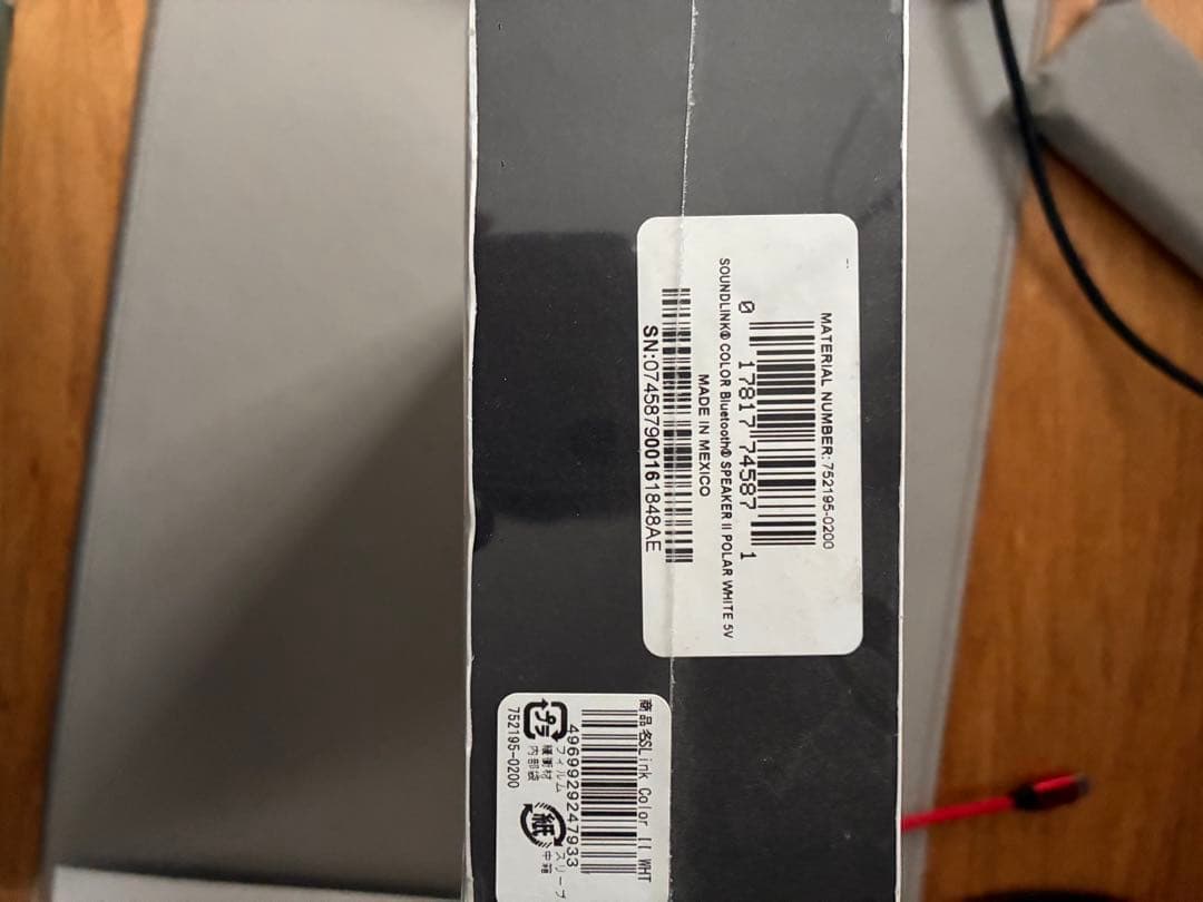 BOSE SOUNLINK COLOR II ホワイト