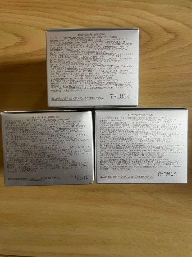 PERFECT ONE ホワイトニングジェル　3個セット