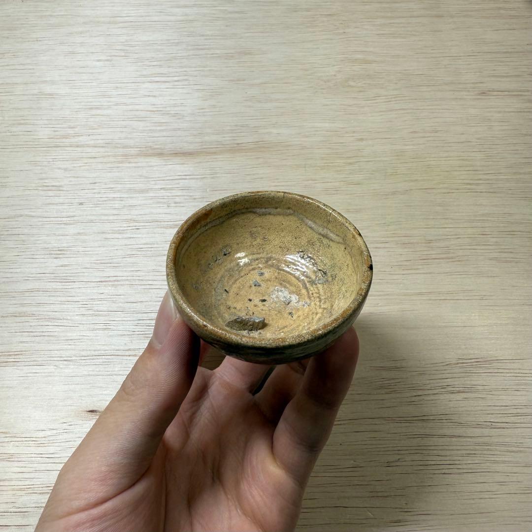 黄瀬戸 古美濃 盃 猪口 酒器 江戸時代 伝世品 古瀬戸 織部 志野 古美術