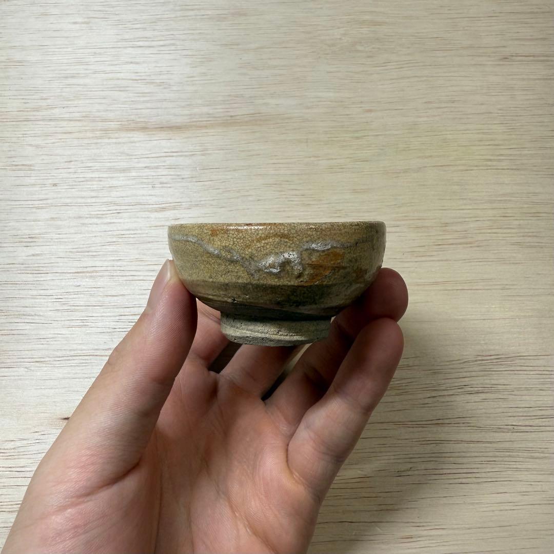 黄瀬戸 古美濃 盃 猪口 酒器 江戸時代 伝世品 古瀬戸 織部 志野 古美術