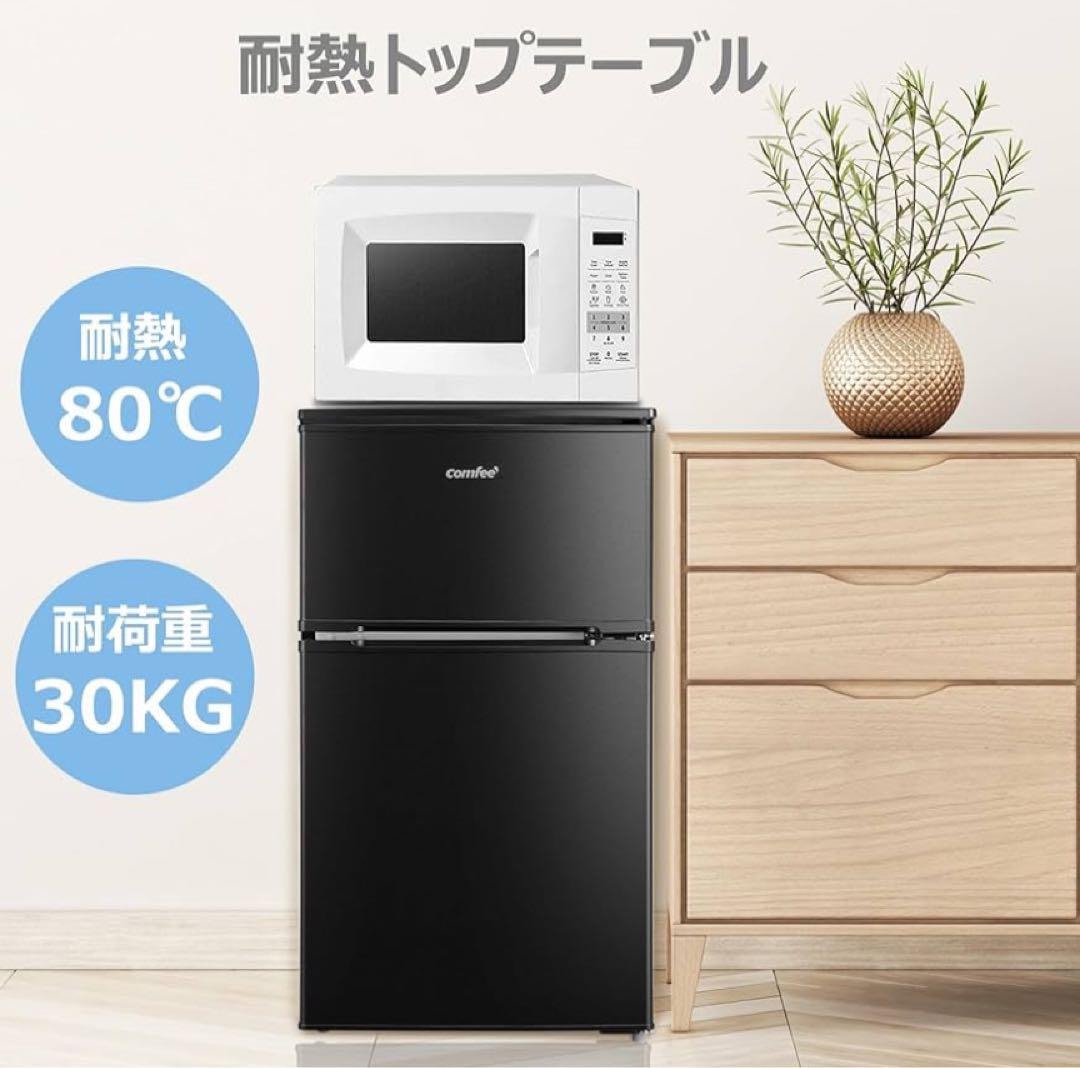 新品 冷蔵庫 90L 2ドア 右開き ブラック