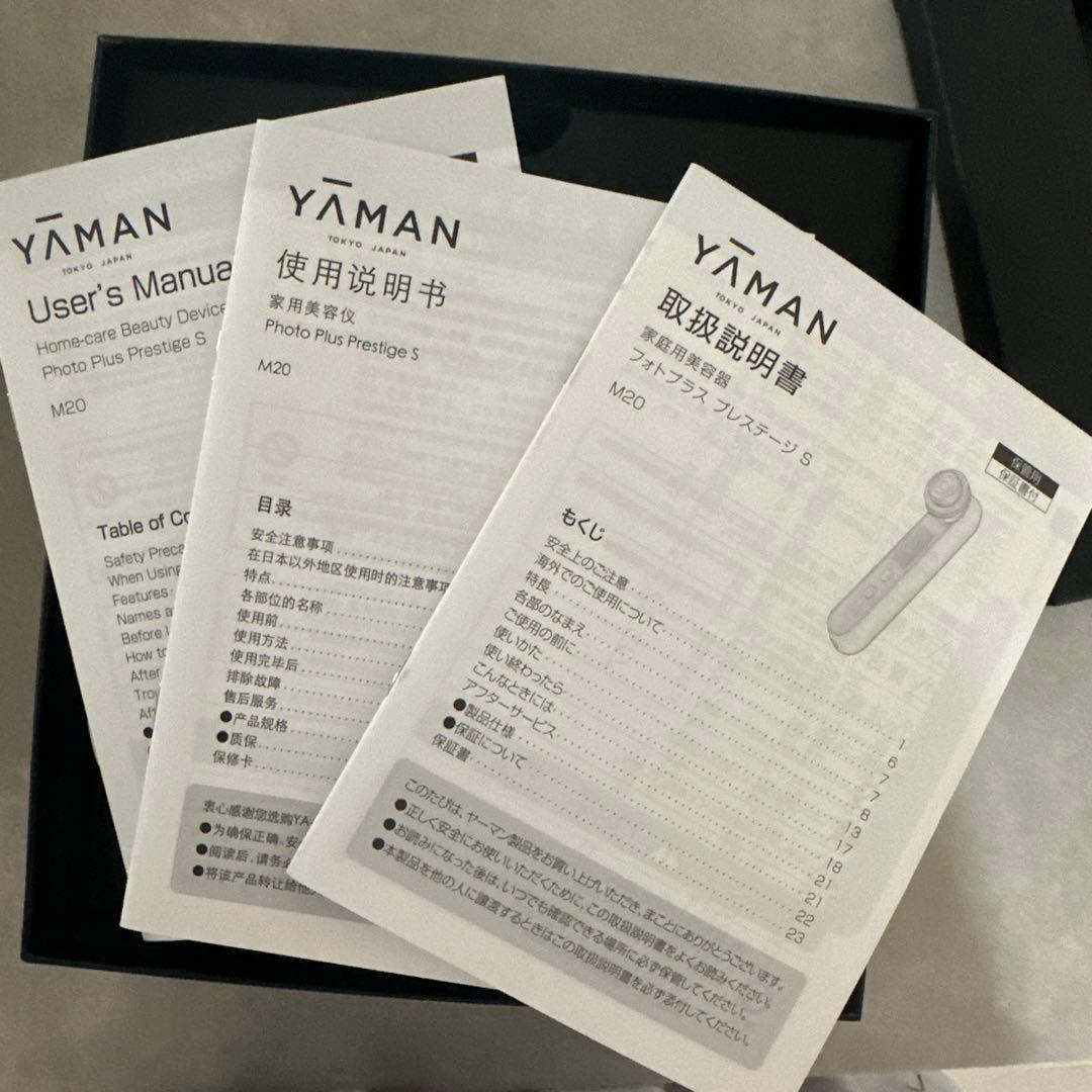 YA−MAN M-20 ヤーマン フォトプラスプレステージS