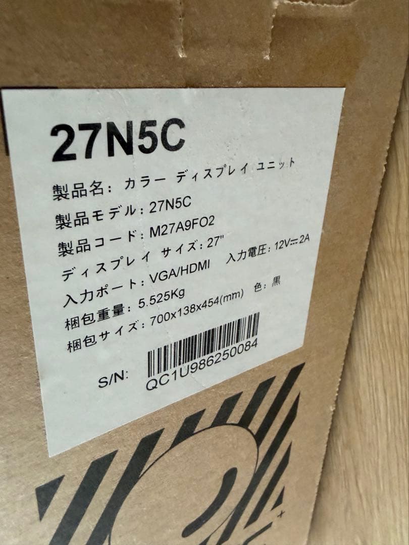 KOORUI モニター 27インチ 湾曲 27N5C
