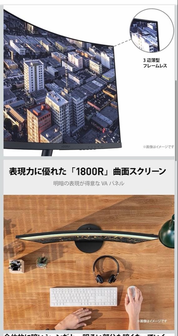 KOORUI モニター 27インチ 湾曲 27N5C