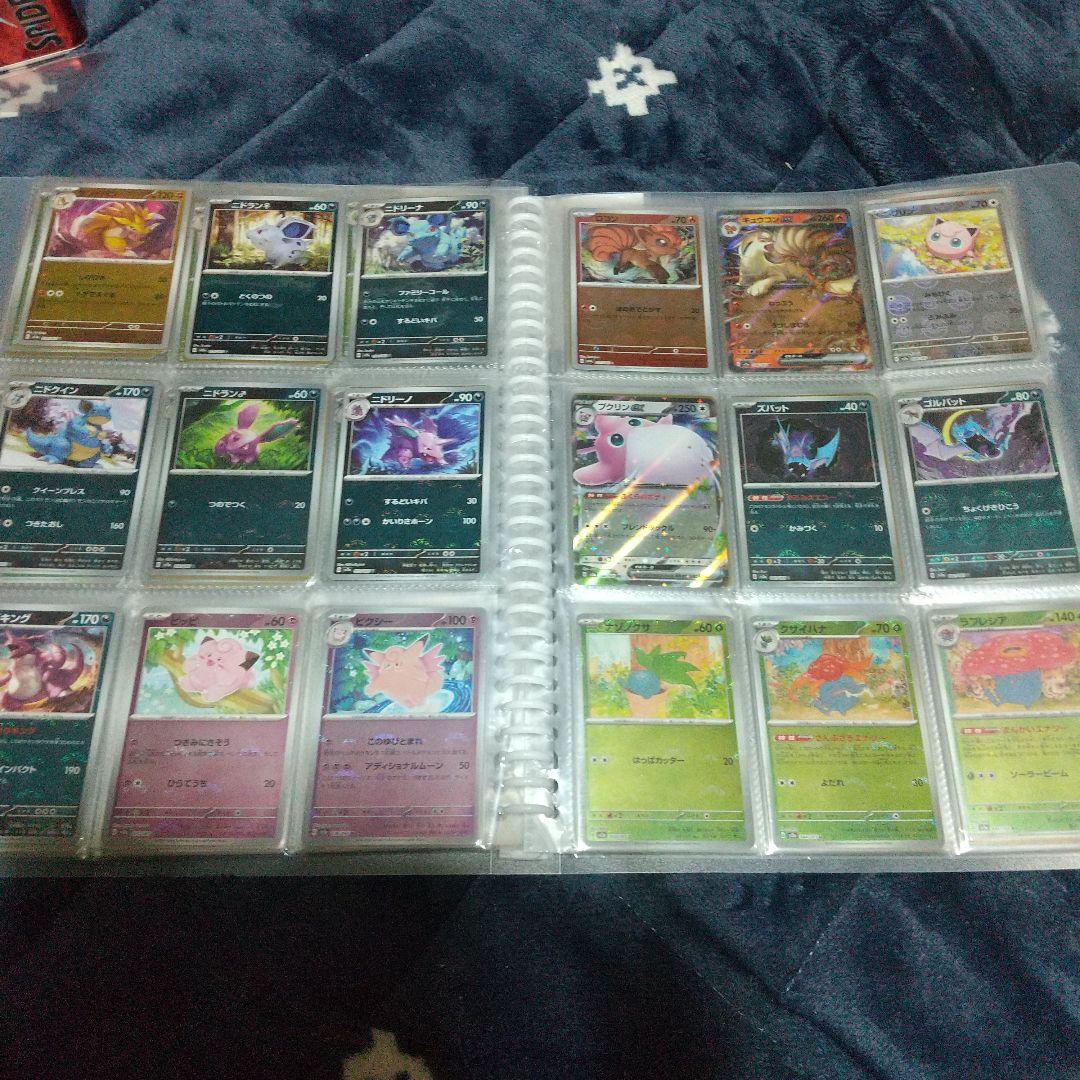 ポケモンカード151 ノーマル&モンスターボールミラー コンプ