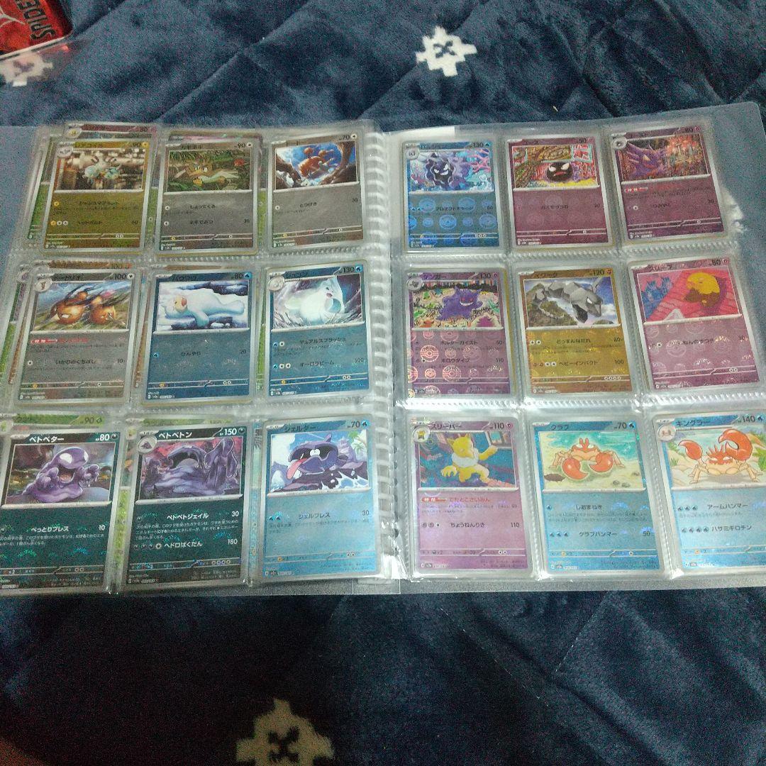 ポケモンカード151 ノーマル&モンスターボールミラー コンプ