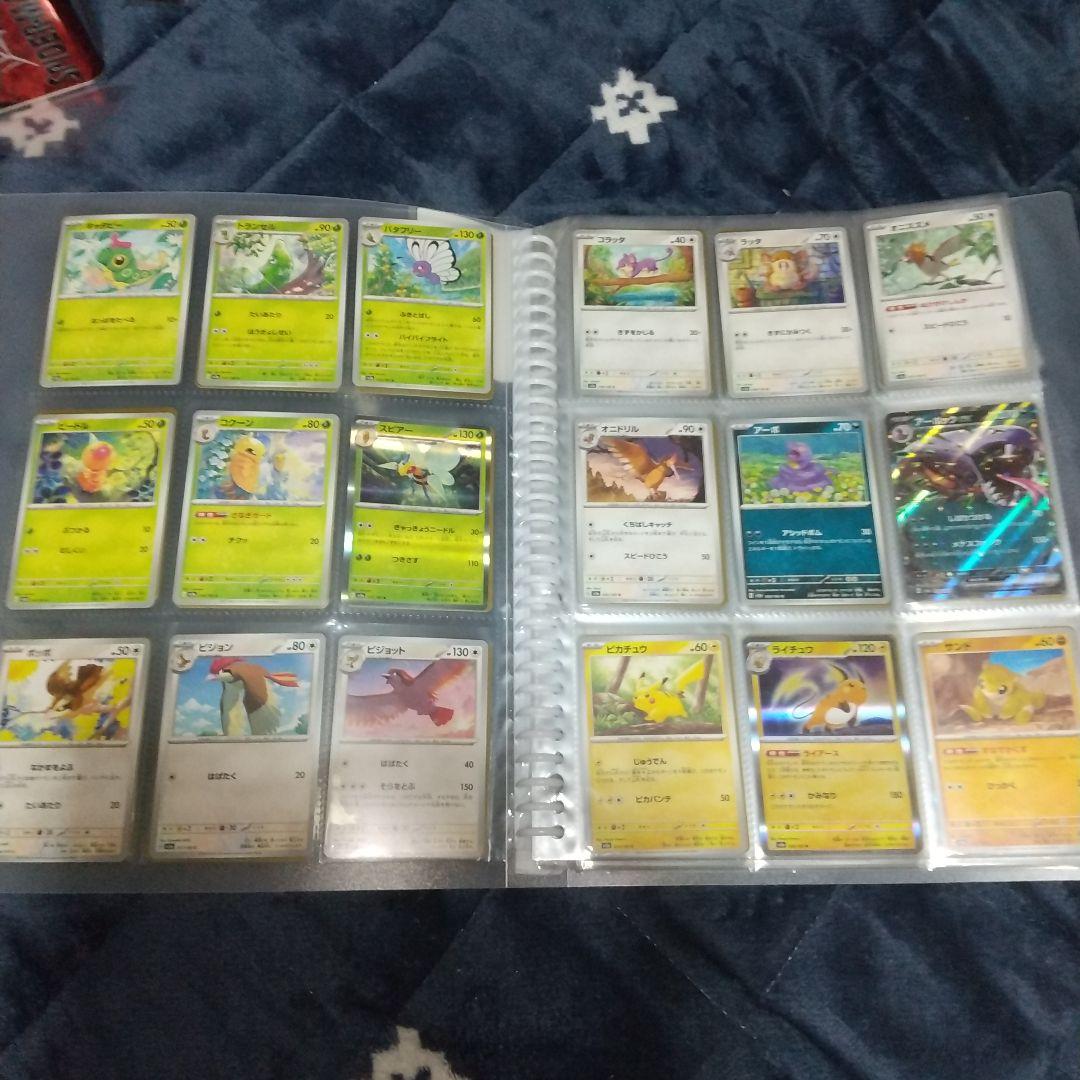 ポケモンカード151 ノーマル&モンスターボールミラー コンプ