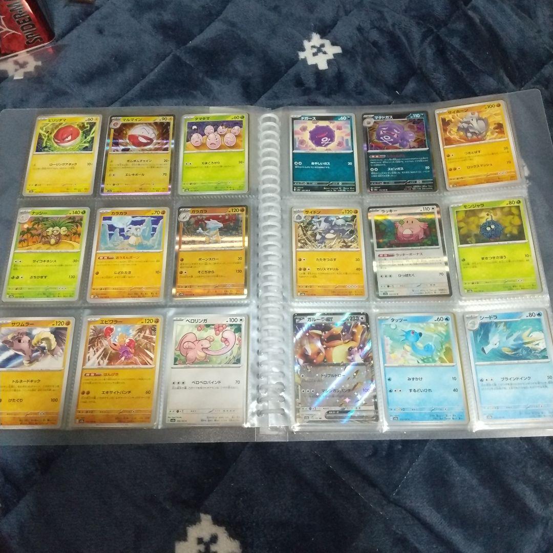 ポケモンカード151 ノーマル&モンスターボールミラー コンプ