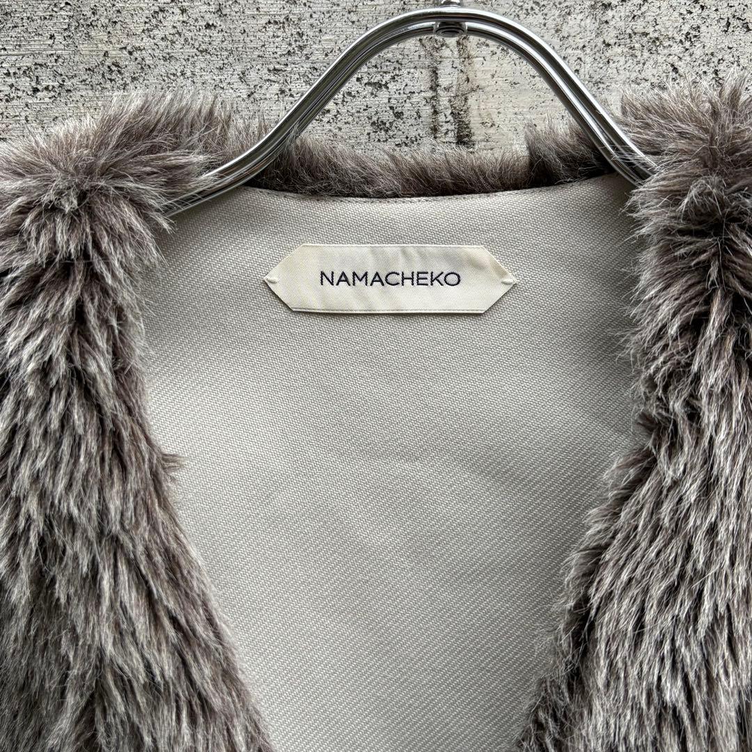 美品 namacheko ナマチェコ フェイクファー ベスト