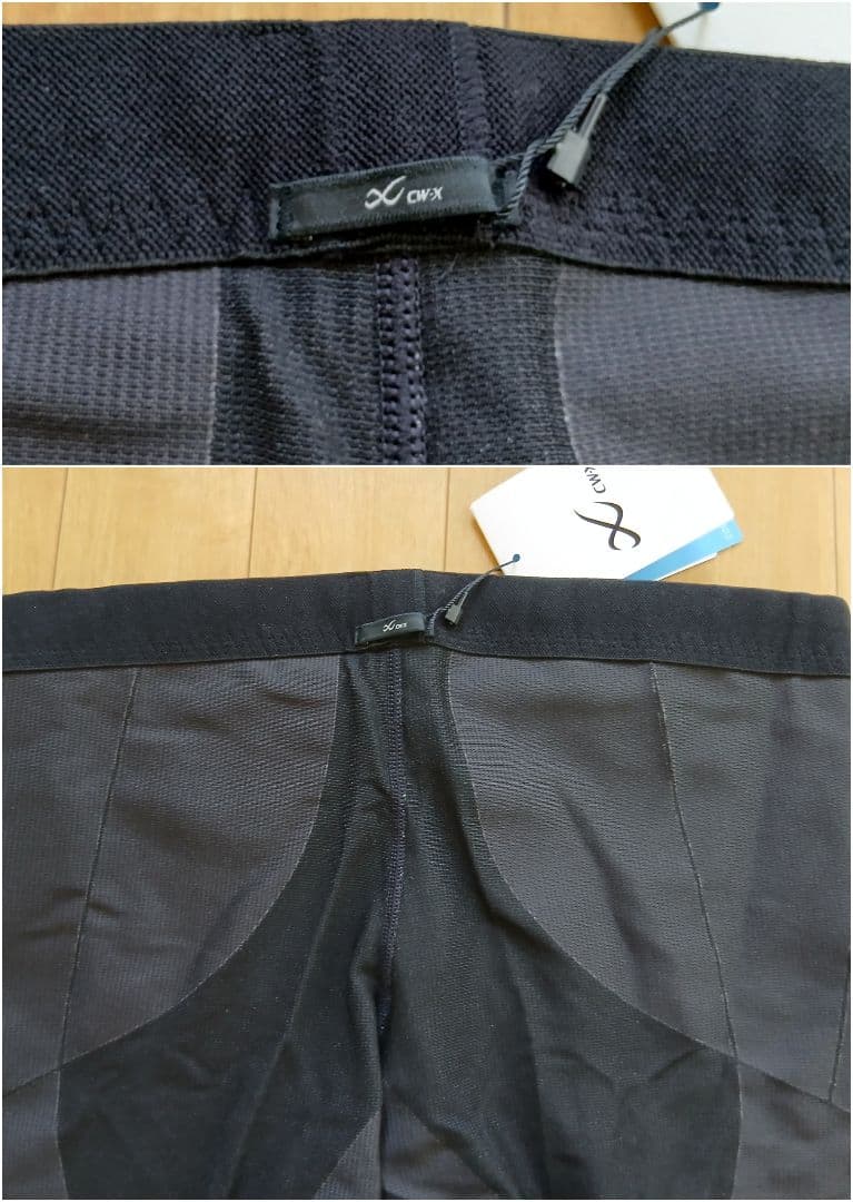 ボ*せ様 CW-X(ワコール)スポーツタイツ◆ジェネレーターモデル(クールタイプ