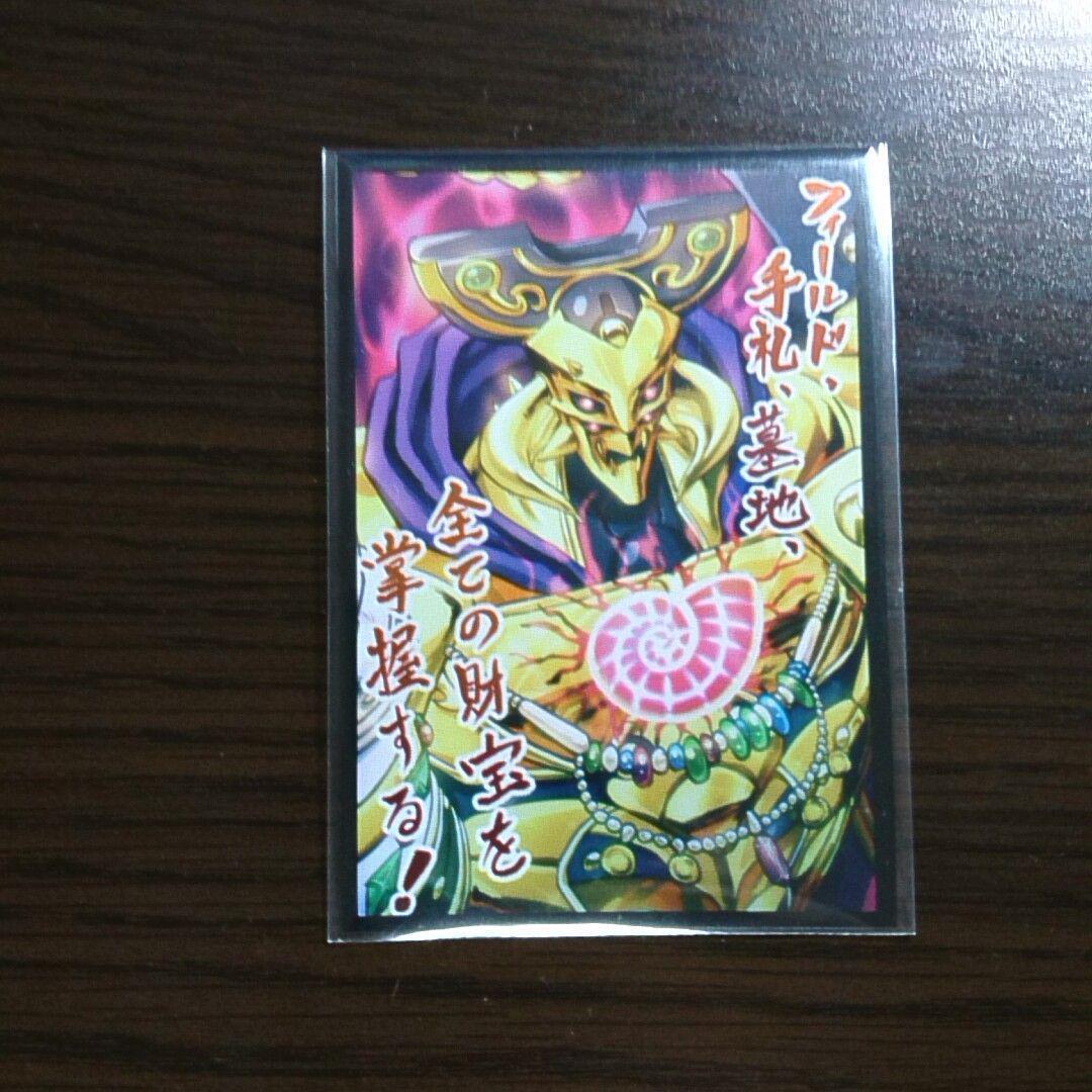 遊戯王【エルドリッチ】デッキ スリーブ付