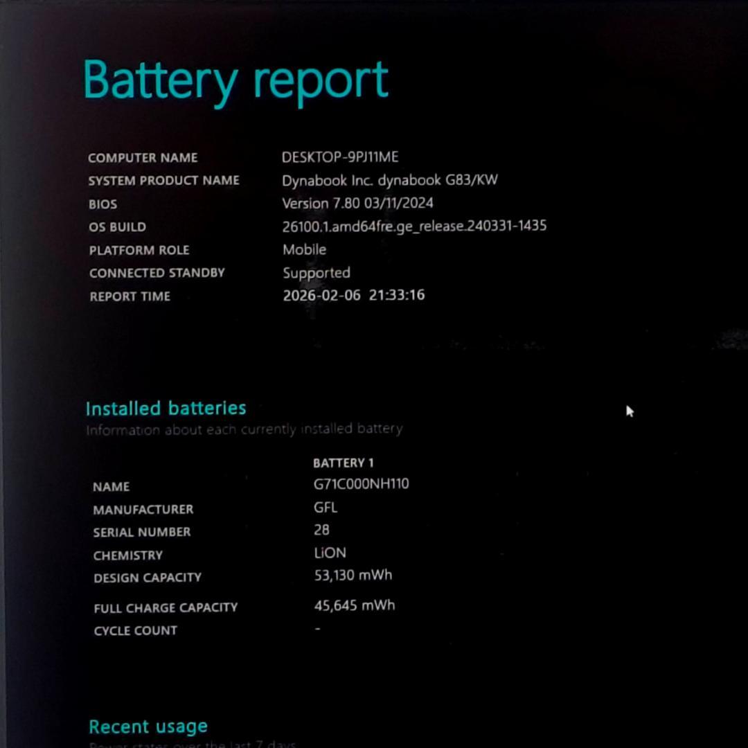 バッテリ優秀☆dynabook G83/KW 16GB/512GB 第12世代④