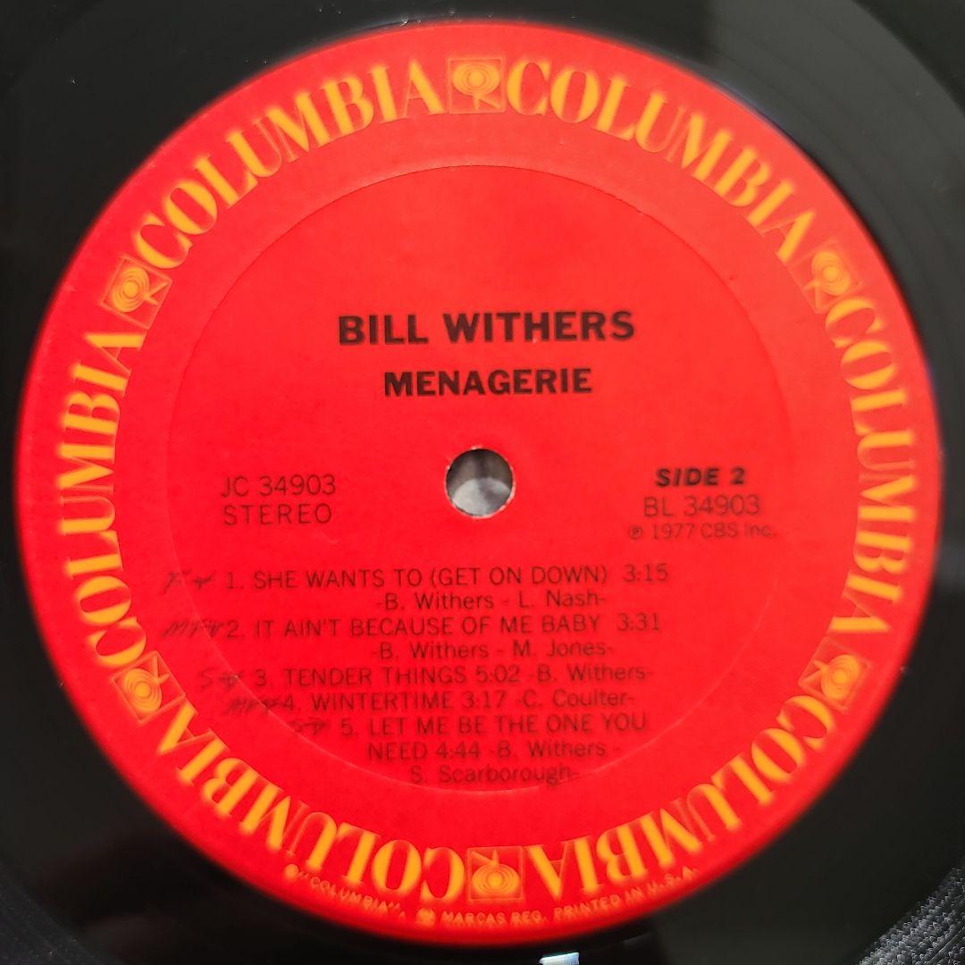 ★ＵＳオリジナル盤★『ＭＥＮＡＧＥＲＩＥ』ビル・ウィザースＬＰ