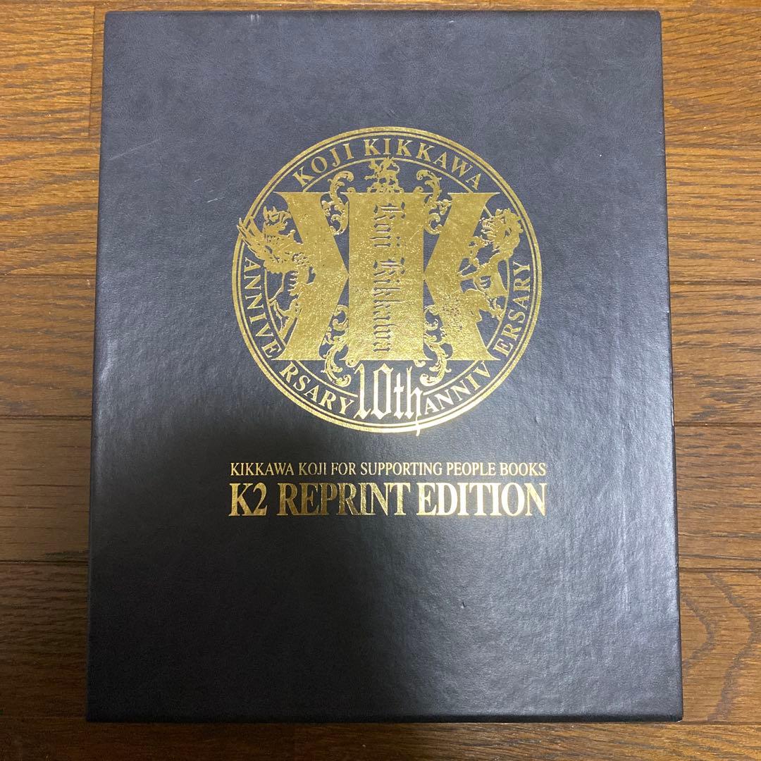 吉川晃司　ファンクラブ会報　K2 REPRINT EDITION