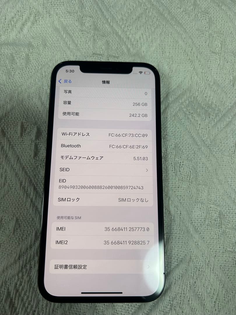 美品Apple iPhone 12 Proグラファイト 本体 本日限り出品やめ