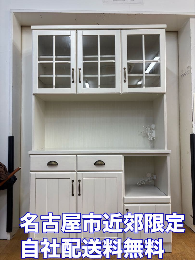 M120　ニトリ製　レンジボード　カップボード　食器棚　幅1190ｍｍ