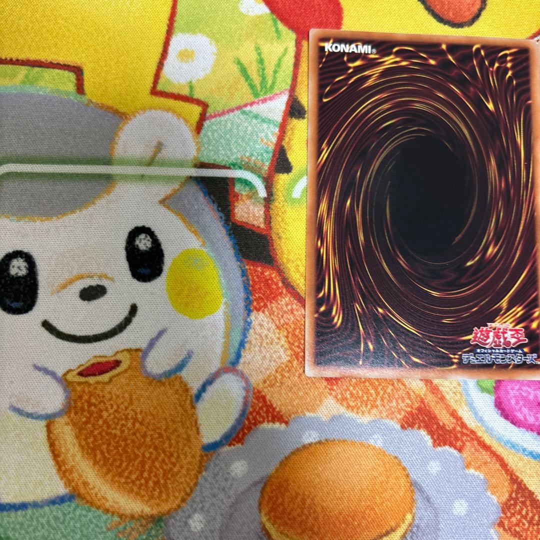 調和ノ天救竜 アルティメット