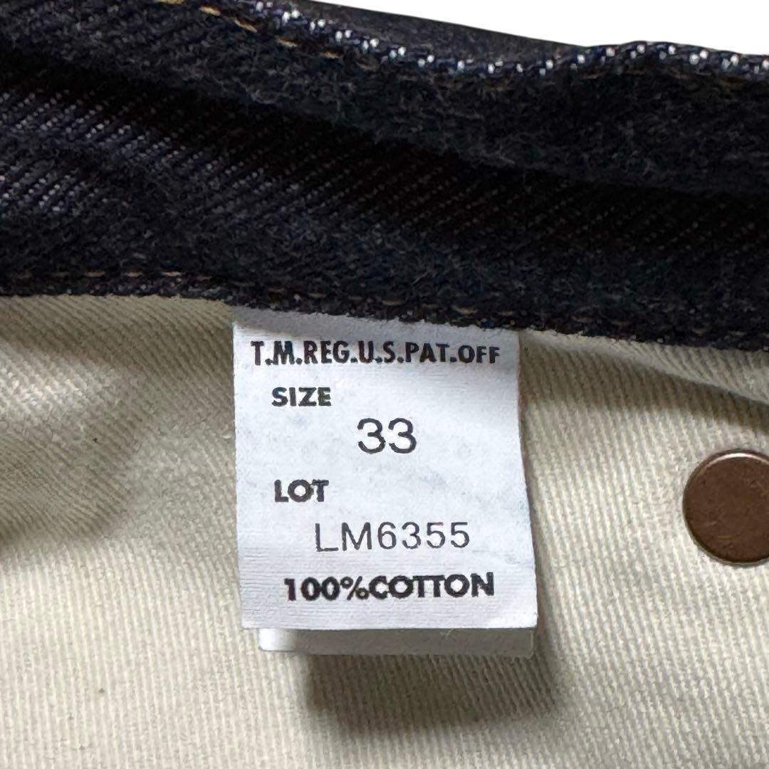 【LEE】1955 101Z ジェームス・ディーンモデル ワンウォッシュ 33