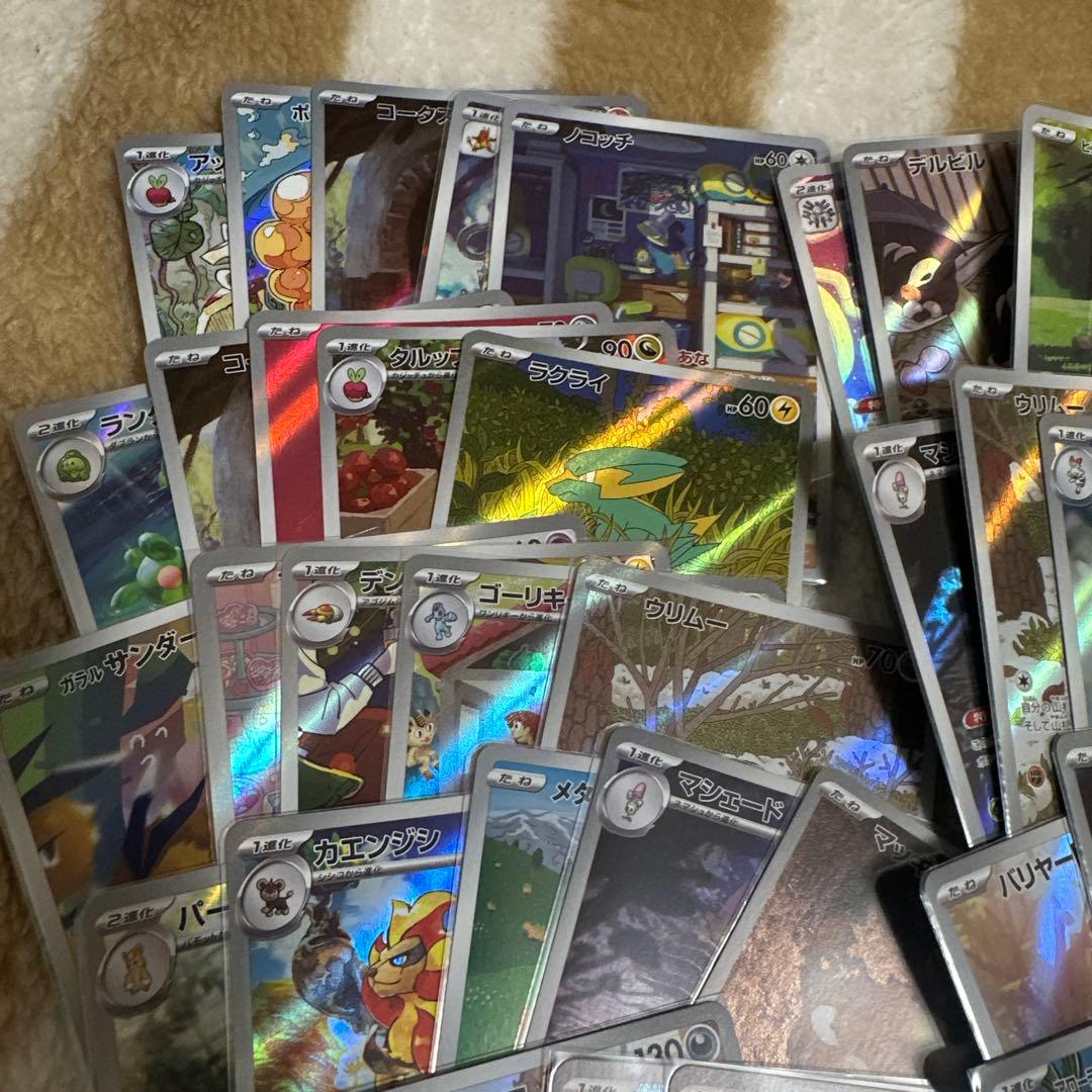 ポケモンカード 100枚 arまとめ売り ②