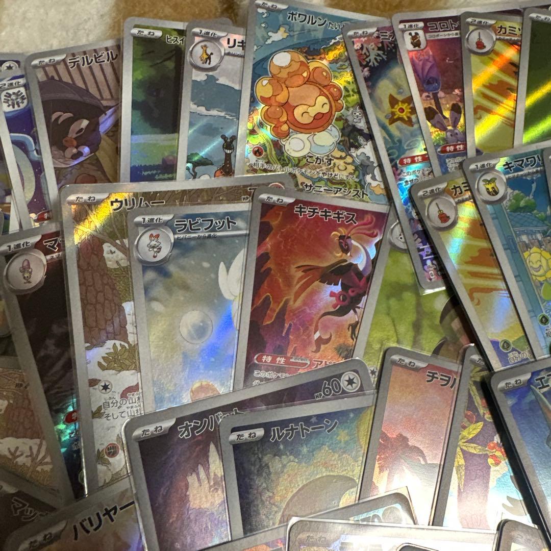 ポケモンカード 100枚 arまとめ売り ②
