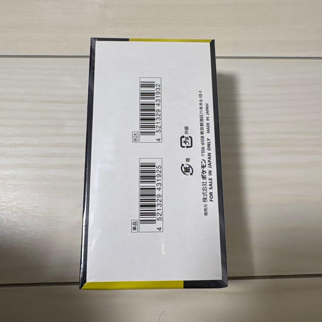 【新品未開封シュリンク付き】ポケモンカードゲーム MEGAドリームEX 1箱