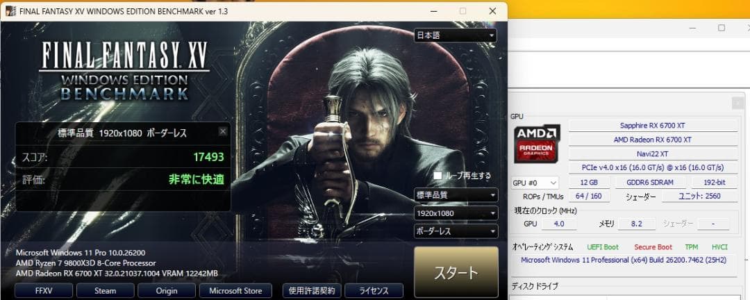 グラフィックボード・グラボ・ビデオカード SAPPHIRE NITRO+Radeon RX 6700 XT OC 12GB