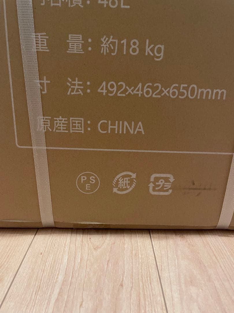 小型冷蔵庫 ミニ冷蔵庫 48L 透明ガラスドア おしゃれ