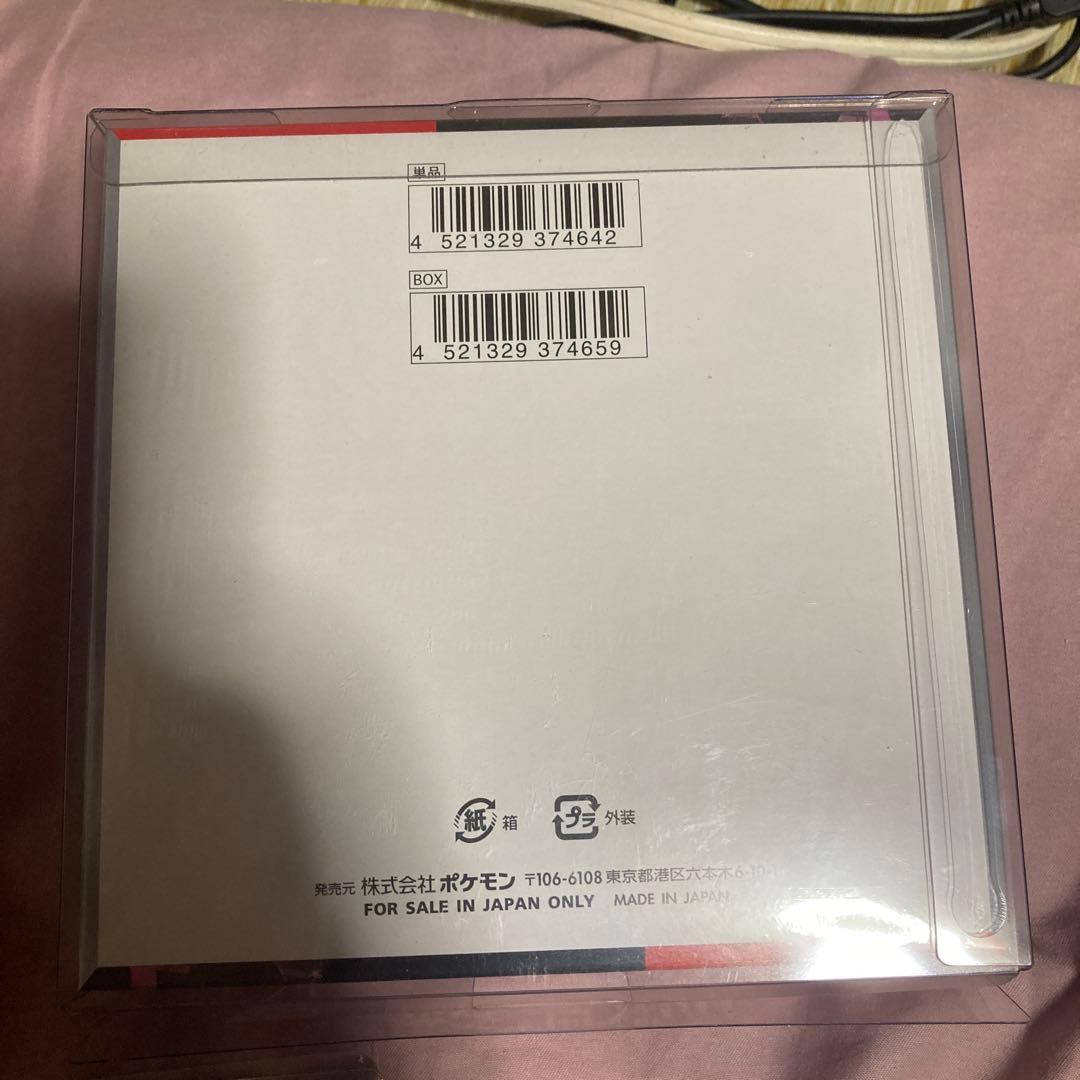 （*。様 ポケカ　テラフェスタex ロケット団の栄光　オマケ付き