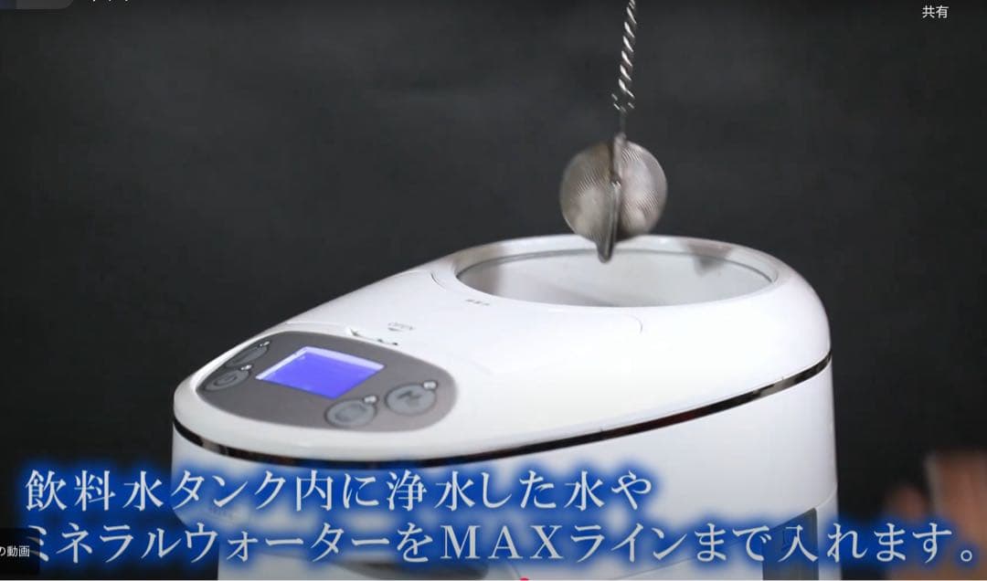 SAISEI 水素生成器 H2マルチポッドのシリカケース　２個セット　新品未開封